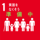 sdgs icons