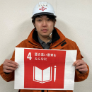 sdgs icons